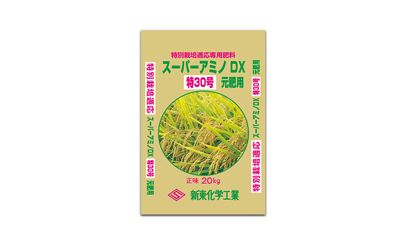 スーパーアミノDX特30号（10-12-8）