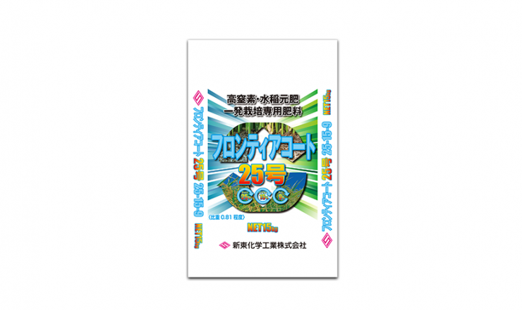 フロンティアコート25号（25-15-9）（中生品種向け）