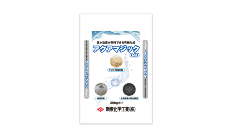 アクアマジック040（10-14-10+Mg 1.5+B 0.2）
