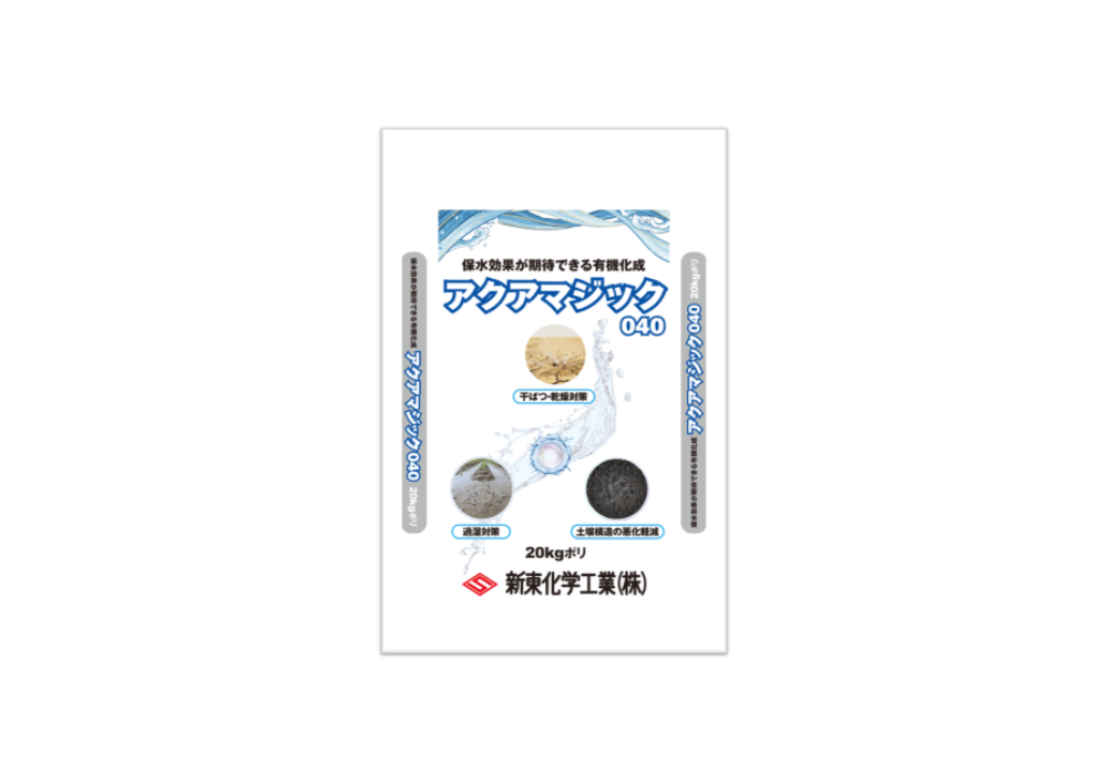 アクアマジック040（10-14-10+Mg 1.5+B 0.2）